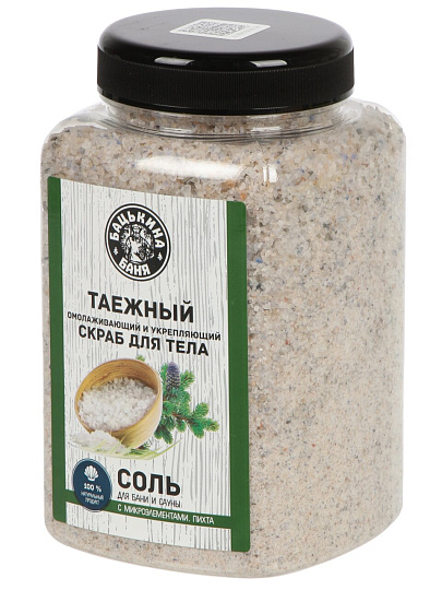 Соль-скраб Бацькина Баня, Пихта, с эфирным маслом, 850 г