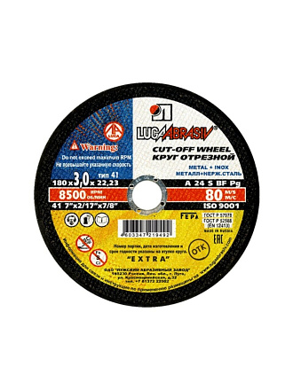 Круг отрезной по металлу, LugaAbrasiv, Extra, BF, диаметр 180х3 мм, посадочный диаметр 22.23 мм, зернистость A24, S 80 м/с
