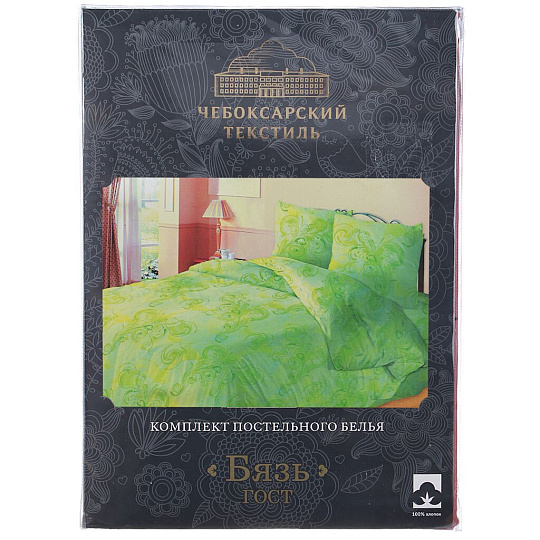 Постельное белье Чебоксарский текстиль 1.5-спальное бязь 145 г/кв.м (простыня 152х215 см, 2 наволочки 70х70 см, пододеяльник 148х215 см) Свежесть