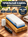 Брусок для заточки ножей, двусторонний, 18х6х3 см, бамбуковая подставка, держатель, бело-синий, 1000-6000, Y4-14266