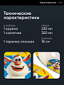 Набор детской посуды керамика, 3 шт, Буба, кружка 240 мл, салатник 18 см, тарелка 19 см, подар упак, BBS3-1 - фото 2