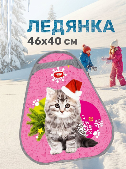 Ледянка оксфорд, тент, 46х40 см, в ассортименте, Nika, Кот/Щенок/НЛО, ЛГ46