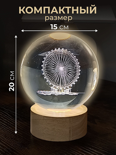 Фигурка декоративная стекло, 15х20 см, с подсветкой, белая, A020097