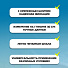 Термометр-поплавок для бассейна Bestway, 58072 - фото 12