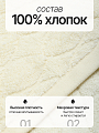 Полотенце банное 50х90 см, 100% хлопок, 430 г/м2, Баланс, Silvano, молочное, Узбекистан - фото 2