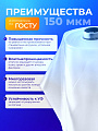 Пленка укрывная 150 мкм, рукав, 1.5х100 м, ГОСТ, 35 кг, маркировка, Нижний Новгород - фото 2
