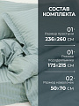 Постельное белье 2-спальное, 236 х 260 см, 2 наволочки 50х70 см, пододеяльник 175х215 см, Silvano, страйп-сатин, Жадеит - фото 2