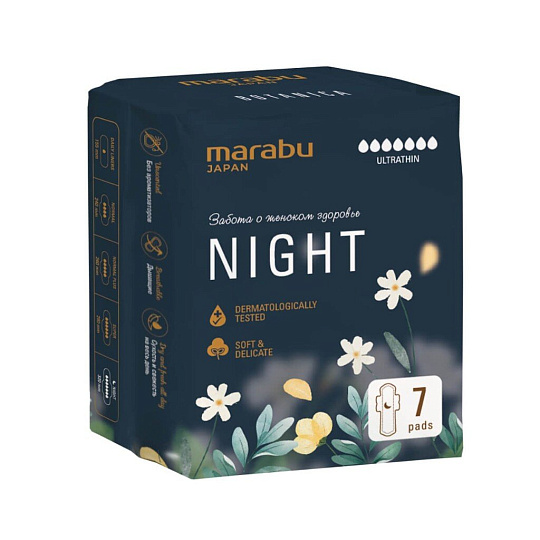 Прокладки женские Marabu, Botanica Night, ночные, 7 шт, SP072