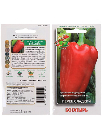 Семена Перец сладкий, Богатырь, 0.25 г, цветная упаковка, Поиск