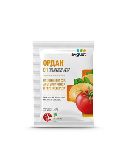 Фунгицид Ордан, от фитофтороза томатов, огурцов, картофеля, 12.5 г, пакет, Avgust