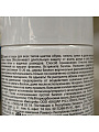 Спрей Silver, Водоотталкивающий, для всех видов кожи, 300 мл, + 20% бесплатно, SI3201-00/SI2201-00 - фото 2