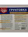 Грунтовка водно-дисперсионная, акриловая, Русские узоры, глубокого проникновения, для внутренних и наружных работ, 3 л - фото 3