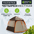 Палатка 4-местная, 310х220х185 см, 1 слой, 1 комн, с москитной сеткой, Green Days, 4SINGLE, GJN188 - фото 17