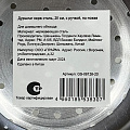 Дуршлаг нержавеющая сталь, 21 см, с ручкой, на ножке, серебристый, GS-08126-20 - фото 3