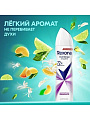 Дезодорант Rexona, Абсолютная уверенность, для женщин, спрей, 150 мл - фото 2
