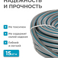 Шланг поливочный, 1/2 '', внутренний d12.5 мм, 15 атм, армированный, 20 м, 3 слоя, Kalipso, Classic, ПВХ, AGL221220G - фото 10