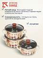 Набор посуды эмалированная сталь, 6 предметов, кастрюли 1.5,2,3 л, МП, Керченский металлургический завод, Сомелье-Экстра - фото 5