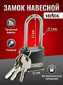 Замок навесной Vrata, BC-HG36-32L, 210283, дисковый, серый, 3 ключа