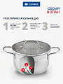 Набор посуды нержавеющая сталь, 6 предметов, кастрюли 1.9, 3.6, 6.1 л, сталь 304, индукция, Daniks, Нолан, GS-01363-6PC - фото 3