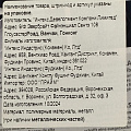 Матрас надувной Intex, 203х152х25 см, 64759, без насоса, флокированный, 272 кг - фото 17