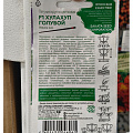 Семена Цветы, Петуния, Хулахуп голубой, цветная упаковка, Гавриш - фото 2