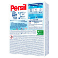 Стиральный порошок Persil, 0.45 кг, автомат, для цветного белья, Color - фото 2