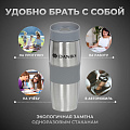 Термокружка нержавеющая сталь, пластик, 0.38 л, Daniks, колба пластик, серебристо-серая, SL-069 - фото 15