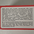 Зубная паста Silcamed, Комплексный уход, 110 г - фото 2