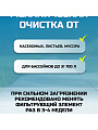 Фильтр-насос для бассейна 3974 л/ч, подходит картридж 58094, подвесной со скиммером, Bestway, 58469BW - фото 3