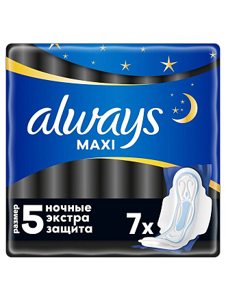 Прокладки женские Always, Maxi Secure Night Extra, ночные, 7 шт, 0001011672