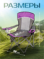 Кресло складное 58х90х101 см, фуксия с серым, полиэстер 600D, с сумкой-чехлом, 100 кг, Green Days, YTBC10101 - фото 2