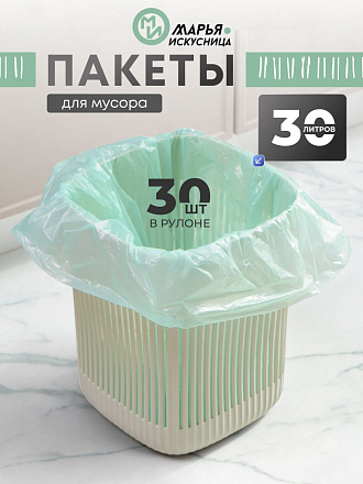 Пакеты для мусора 30 л, 30 шт, Марья Искусница, 100341, тиффани