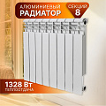 Радиатор алюминий, 500х80 мм, Rommer, Profi, 8 секций, 82484 - фото 3