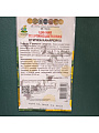 Семена Цветы, Цинния, Птичка канарейка, 0.4 г, георгиноцветковая, цветная упаковка, Поиск - фото 2