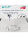 Кастрюля нержавеющая сталь, 3.9 л, крышка стекло, Катунь, Ирида, КТ08-D-20, индукция - фото 4