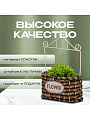 Кашпо подвесное 18х10х27 см, Плетение, Y4-6520 - фото 7