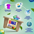Капсулы для стирки BiMAX, ECO Color, 12 шт