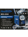Сварочный аппарат инверторный, Redbo, MIG-255S, 12.4 кВт, 270 А, электрод, полуавтоматическая сварка, 28525 - фото 7