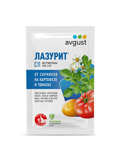 Гербицид Лазурит, от сорняков на картофеле, 20 г, Avgust
