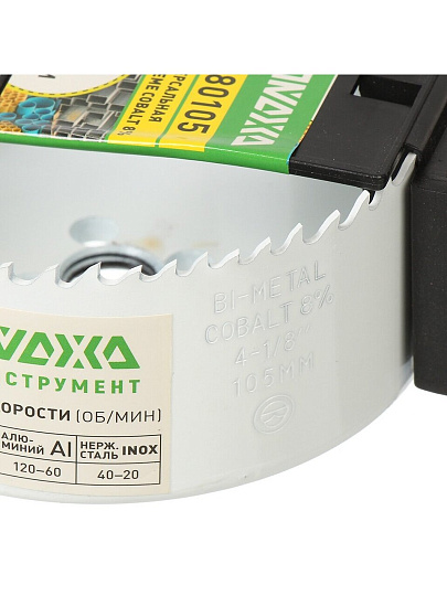 Коронка 105 мм, Росомаха, HSS Bi-Metall Extreme Cobalt, 780105