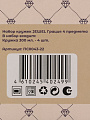Набор кружек фарфор, 4 шт, 300 мл, Грация, Jewel, ПС0043-22 - фото 7