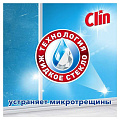 Средство для стекол Клин, Мультиблеск, 500 мл - фото 4
