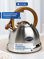 Чайник нержавеющая сталь, 3.4 л, со свистком, матовый, сталь 304, нейлон, Daniks, индукция, GS-04083A - фото 4