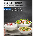 Салатник стеклокерамика, круглый, 5 шт, 6 см, 4х15, 20 см, 0.4, 0.9 л, Кармен, Daniks, BY13LHW60*4,BY13LHW8*1 - фото 8