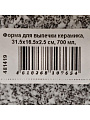 Прожектор светодиодный, Эра, LPR-023-0-65K-100, 100 Вт, 6500 К, IP65, 8000 Лм, Б0052026 - фото 8