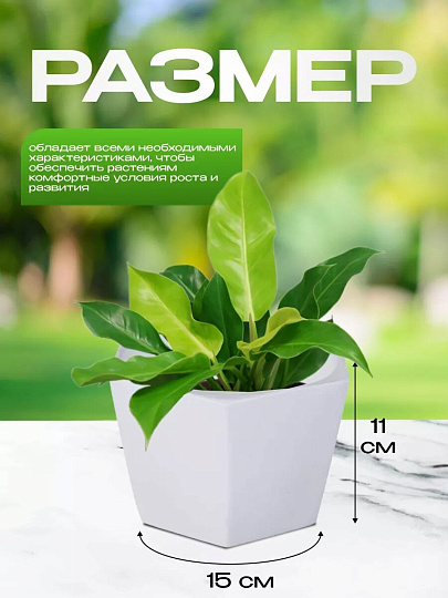 Кашпо керамика, 1.3 л, 15х11 см, шестигранник, белое, Эджес №3, 049706