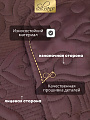Покрывало евро, 240х220 см, 100% полиэстер, стеганое, Silvano, Ультрасоник Вензель, горький шоколад - фото 2