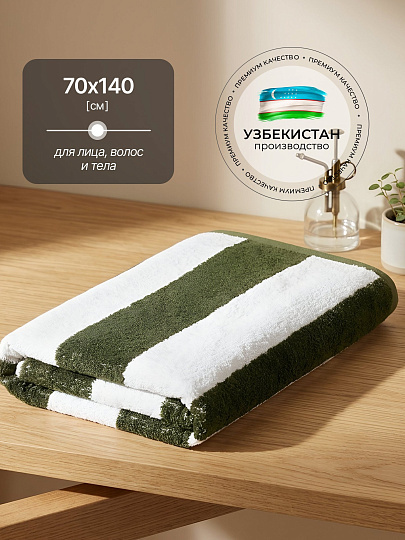 Полотенце банное 70х140 см, 100% хлопок, 450 г/м2, Полоска, Silvano, зеленое, Узбекистан