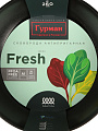 Сковорода литой алюминий, 26 см, антипригарное покрытие, Гурман, Fresh green, индукция, ГМ2601Фз - фото 7