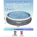Бассейн надувной Bestway, 366х76 см, Fast Set, 57445, фильтр-насос, 5377 л